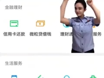 用微信收付款的當心！這個功能一定要開啟1