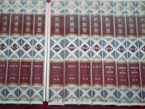 千年史詩+《瑪納斯》生生不息