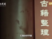 【文脈華章】文博公開課丨從北宋走來的岳麓書院，如何在現(xiàn)代大學(xué)中續(xù)寫傳奇？