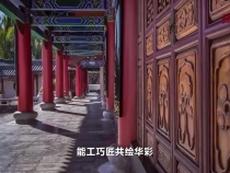 文脈華章｜經(jīng)緯線·在木府，尋找文化的顏色