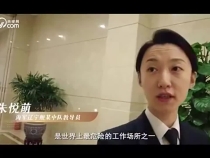 “她”與時(shí)代同行