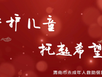 市未保中心組織開展“童心繪夢 月圓華誕”國慶暨中秋主題系列活動