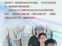 我到任何一個(gè)地方都關(guān)心青年