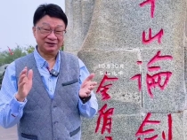 香港著名導(dǎo)演徐小明