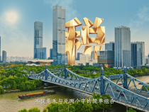 合規經營 誠信納稅