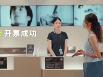 購物消費 請您主動索要發票