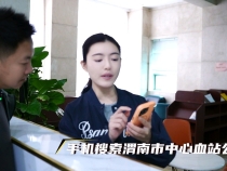 【健康渭南】渭南獻(xiàn)血“神器”，你關(guān)注了嗎？