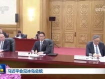 習(xí)近平會見冰島總統(tǒng)托馬斯多蒂爾