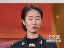 每一位婦女都是主角！”那些蘊(yùn)藏在漢字中的女性力量
