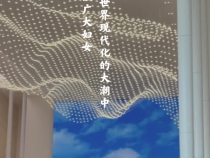 習(xí)近平全球婦女峰會講話金句來了