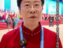 這是一次美美與共的盛會