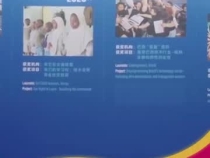 “她”力量 全球綻放