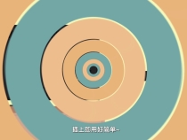 甜甜小課堂：插入式微型機(jī)頂盒和通用遙控器