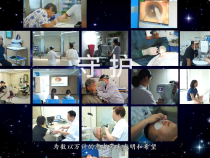 【健康渭南】十年·聲光相伴—— 以仁心為燈 以專業(yè)為聲 守護(hù)生命的美好