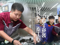 《我和我的渭南》李龍：中專生逆襲成長為“三秦工匠”