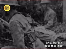 紅星照耀中國 | 重聽歷史心跳！這些抗戰(zhàn)歌曲你能唱出多少