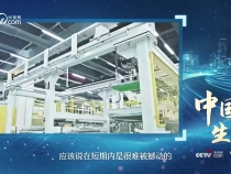 微視頻｜中國生產力