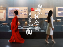 尋找倉頡·見字如面