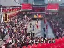 重磅微視頻丨總書記擘畫中國式現(xiàn)代化新篇章