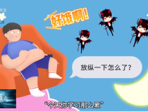 【渭南科普】科普中國——減重為什么越減越重？