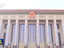 偉大征程 壯麗篇章