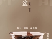 陶器上新！陜西蔣家遺址展現(xiàn)史前文明景象