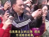 建設社會主義文化強國