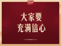 偉大事業都成于實干！總書記重視的“十四五”大國重器新突破