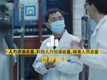 壹視界·任仲平文章解讀 | 把“不可能”變成“一定能”，中國為什么行