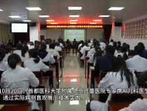 【健康渭南】AI兒科醫(yī)生亮相渭南 共啟兒科診療智能化新篇章