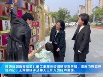 吉林省婦聯一行來臨渭區調研家風建設工作