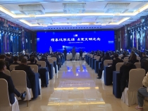 探尋漢字之源 點亮文明之光 2025倉頡文化品牌推介活動在白水縣舉行 樊維斌出席 王明浩 馮冰 陳曉勇致辭