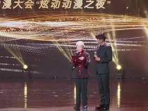 《倉頡傳奇》榮獲第三屆中國（吉林）動漫大會
優秀電視動畫片獎