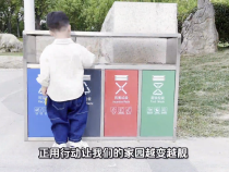 垃圾分類公益短視頻 | 歸序換新