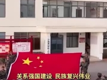 建設更高水平平安中國