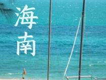 【澄城水盆 名“羊”天下】澄城水盆羊肉全國行——走進海南省海口市