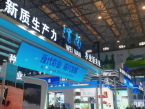 【聚焦農高會】科技賦能 渭南農業煥發“新”活力