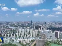 以中國式現代化全面推進中華民族偉大復興