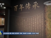 習近平參觀“百年守護——從紫禁城到故宮博物院”展覽