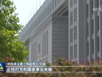 接續奮斗 奮力開創中國式現代化建設新局面
