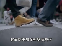 向著宏偉目標接續奮進