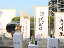 國寶李渡酒——致敬世界冠軍張永彪