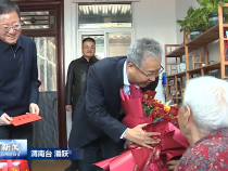 陳曉勇走訪慰問百歲老人