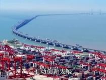 共創共享亞太美好未來