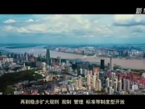 集中力量辦好自己的事