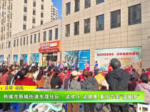 韓城市新城街道東晟社區：送歡樂 送健康 重陽節里“溫暖多”