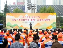 陜西省“我們的節(jié)日重陽”主題文化活動(dòng)在臨渭區(qū)啟動(dòng)