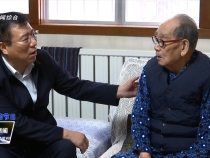 菊峰看望慰問高齡老人