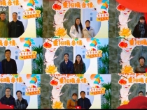 渭南市城投集團舉辦“科技潤家風?重陽暖親情”主題活動