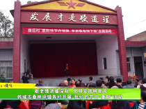 韓城市桑樹坪鎮各村開展“我們的節日·重陽”活動